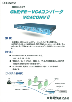 昆 0i Eーectric 。DN-357