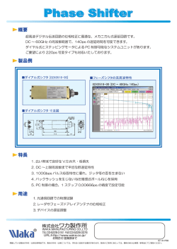 レ概要