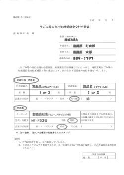 記入例(57.2KBytes)