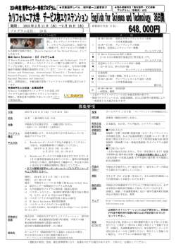 募集要項 - 早稲田大学