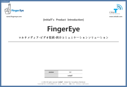 Introduction (v 1.3.0 Japanese)