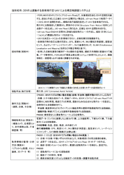 詳細情報