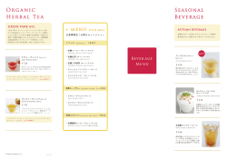 HBY141110_bevDCDL