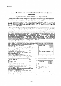Ionicconductivitiesofnon-equivalentmoltensalts
