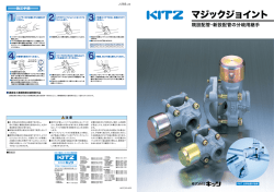 株式会社 キッッ