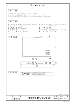 TZ-5111 - JVC Kenwood
