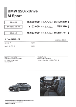 覇言 M Sp。rt - Revive co．