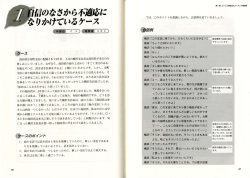 見本ページ1