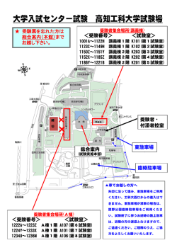 試験場コード：239201