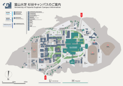 杉谷（医薬系）キャンパス・キャンパスマップ [PDF, 730KB]