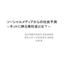 資料ダウンロード（4.3MB）