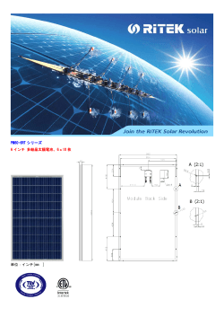 RTK Solar PM60-DM_JP
