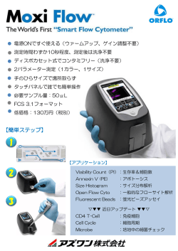 資料ダウンロードはこちら