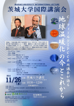 ーBARAKー UNーVERSーTY ーNTERNATー。NAL LECTURE