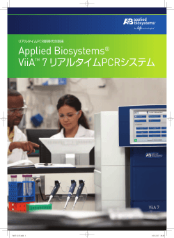 Applied Biosystems - Life Technologies