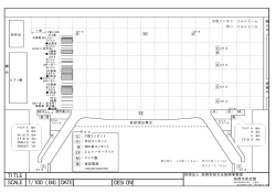 舞台平面図 - 高岡市民文化振興事業団