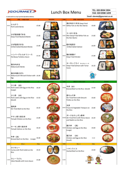 メニューはこちらから