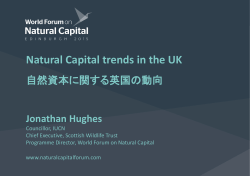 Natural Capital trends in the UK