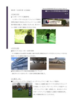 Vol.16
