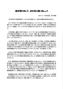 I寸彦し &tau;、手te共に闘い号ましょう