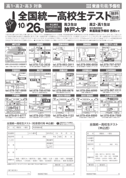 078-993-39ーー teー-078-996-8050 teー-078-797-0707