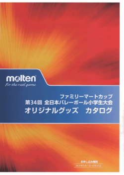 mgーte庸