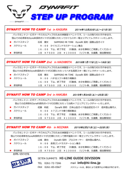 Dynafit STEP UP PROGRAM 1415