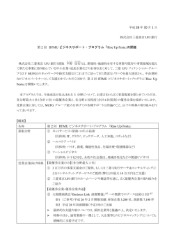 Rise Up Festa