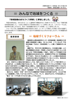 情報誌第8号