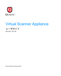 Virtual Scanner Beta User Guide - New UI