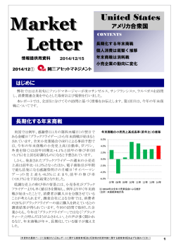 Letter-US 2014.12