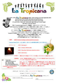 Join us for a night event coming up on this September 6th! We will