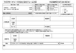 大豆pdf - ウエダオーチャード
