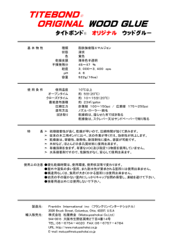 説明書 - 株式会社松屋商会