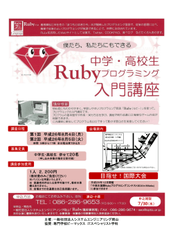 { J キ u yノグラミング