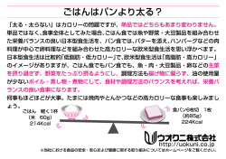 単品ではどちらもあまり変わりません。