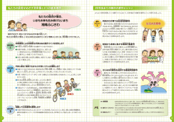 私たちの蟲庵が罰る、