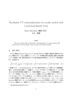 Stochastic UV renormalization of a scalar model with a non