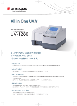 UV-1280