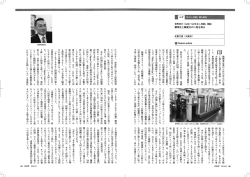 ルボ - 北東工業株式会社