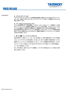 詳細機能解説など