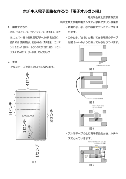 説明書