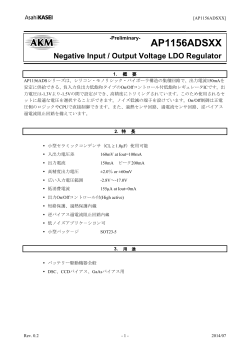 AP1156ADSXX Japanese Datasheet