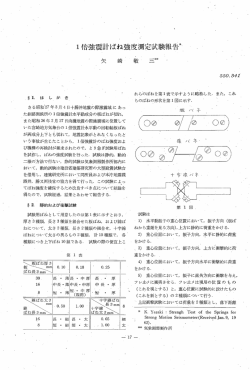 uf8 - 気象庁