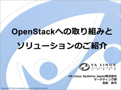 講演資料（42.4 MB）