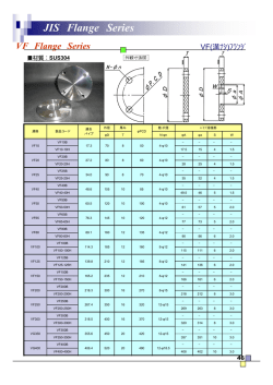 JIS Flange Series VF Flange Series