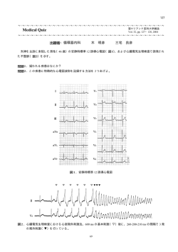 全文 - 聖マリアンナ医科大学