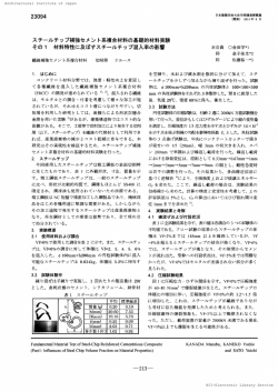 ｛ 丶 - 京都大学学術情報リポジトリ
