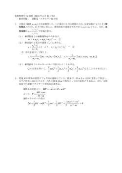 解答例
