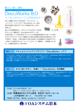 D。CUW。rkS 8.。